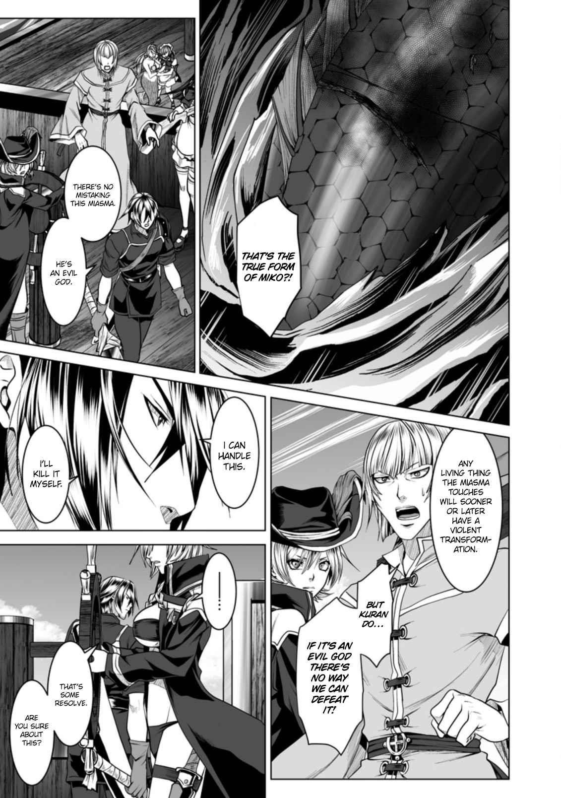 DHM – Dungeon + Harem + Master Chapter 20 - Page 1