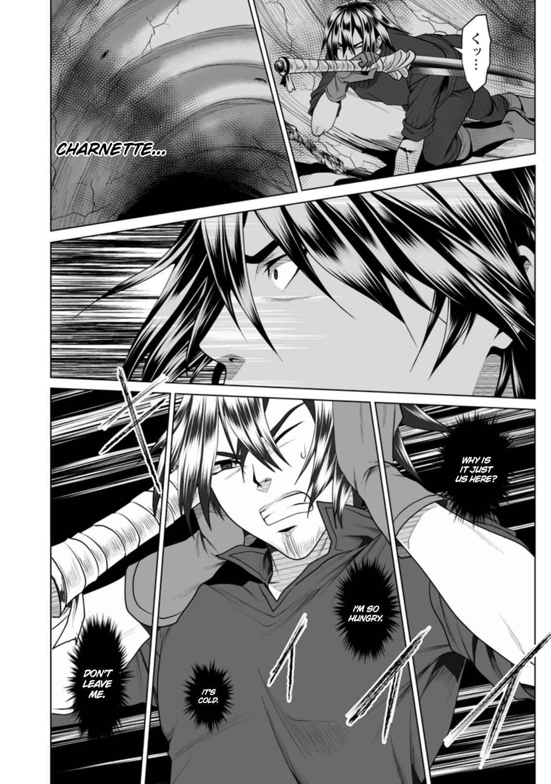 DHM – Dungeon + Harem + Master Chapter 20 - Page 18