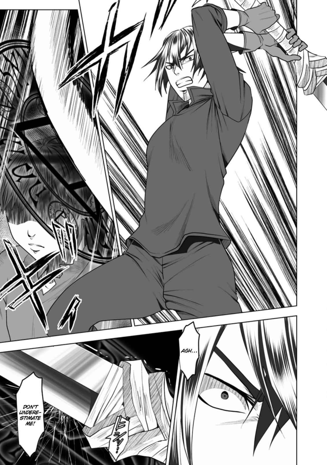 DHM – Dungeon + Harem + Master Chapter 20 - Page 21