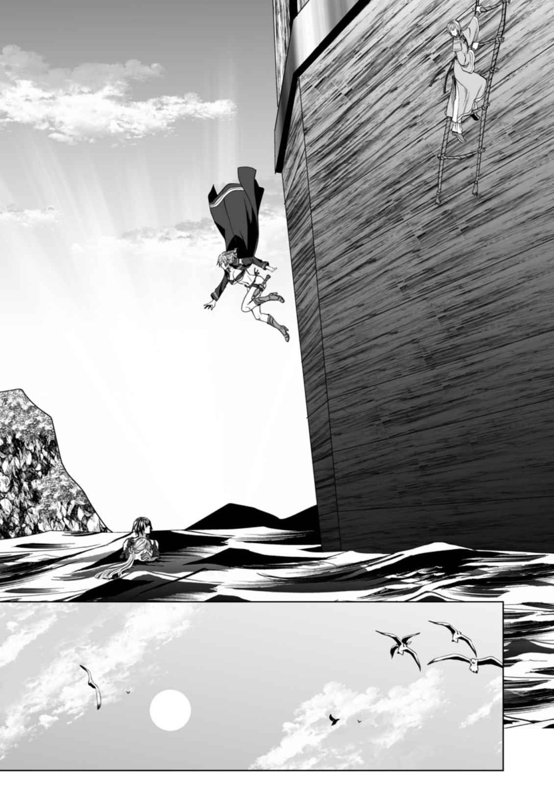 DHM – Dungeon + Harem + Master Chapter 20 - Page 26