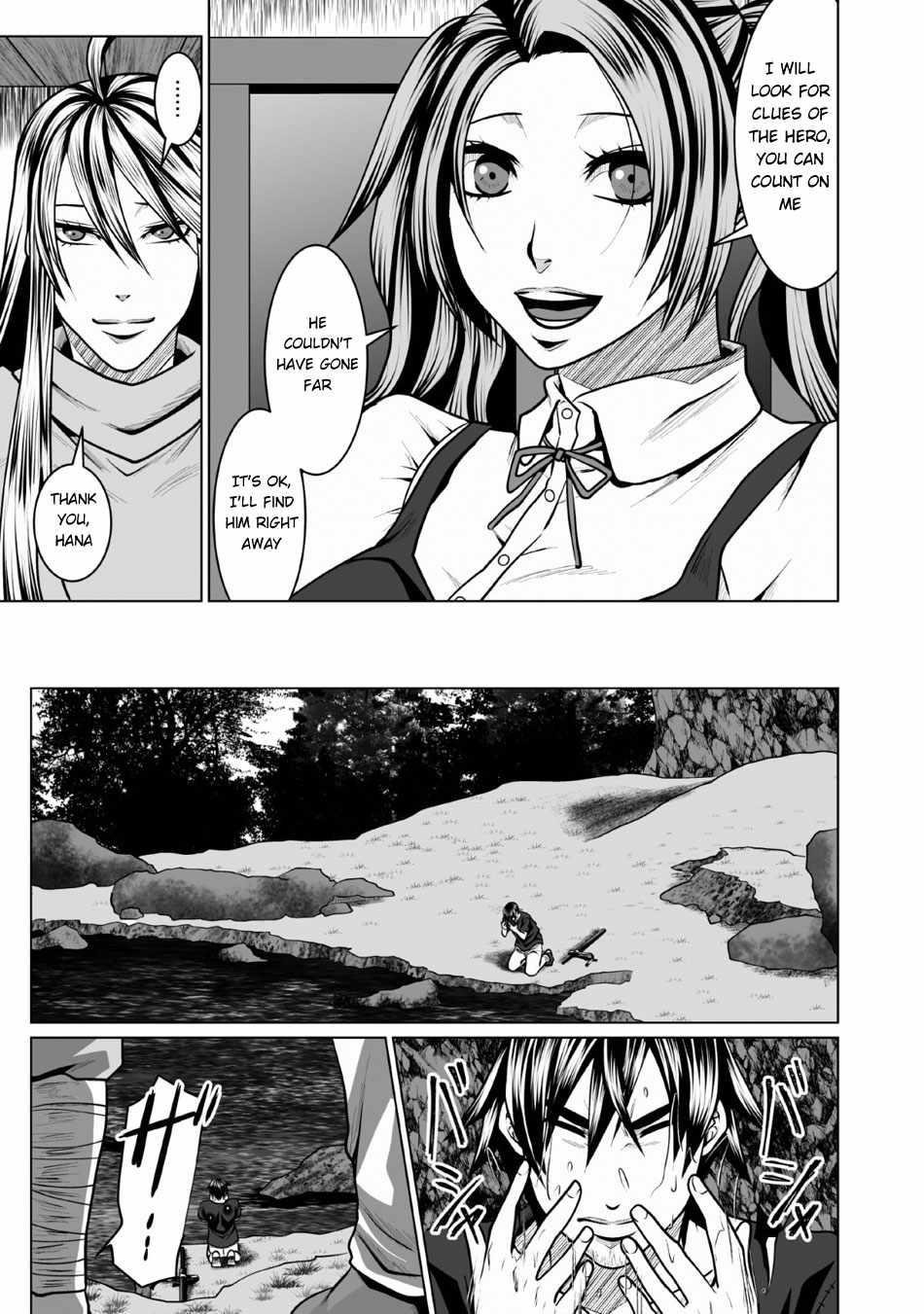 DHM – Dungeon + Harem + Master Chapter 3 - Page 17