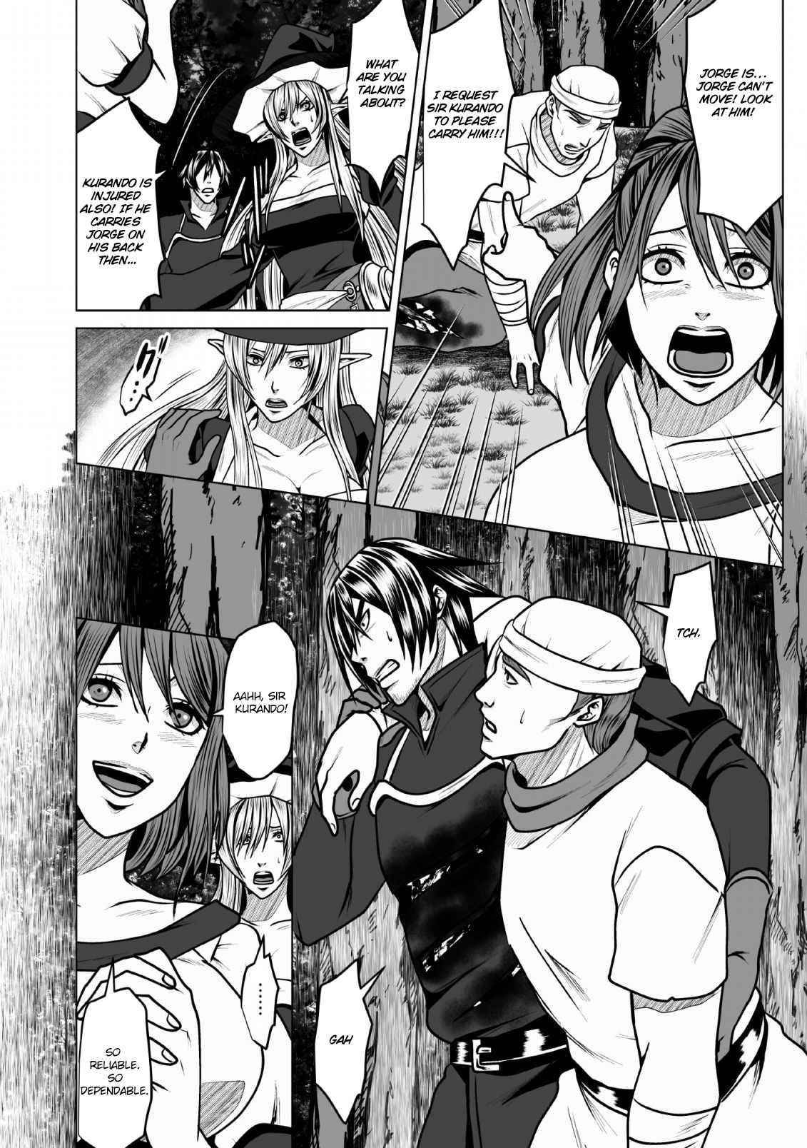 DHM – Dungeon + Harem + Master Chapter 5 - Page 18