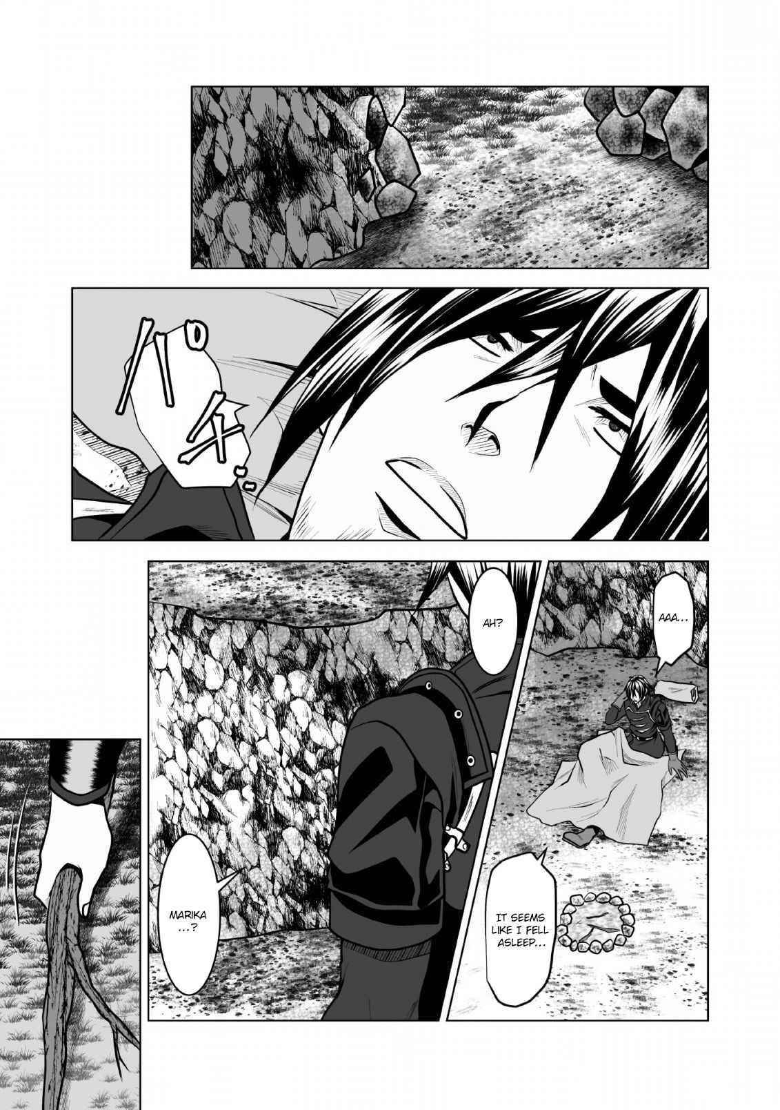 DHM – Dungeon + Harem + Master Chapter 5 - Page 27