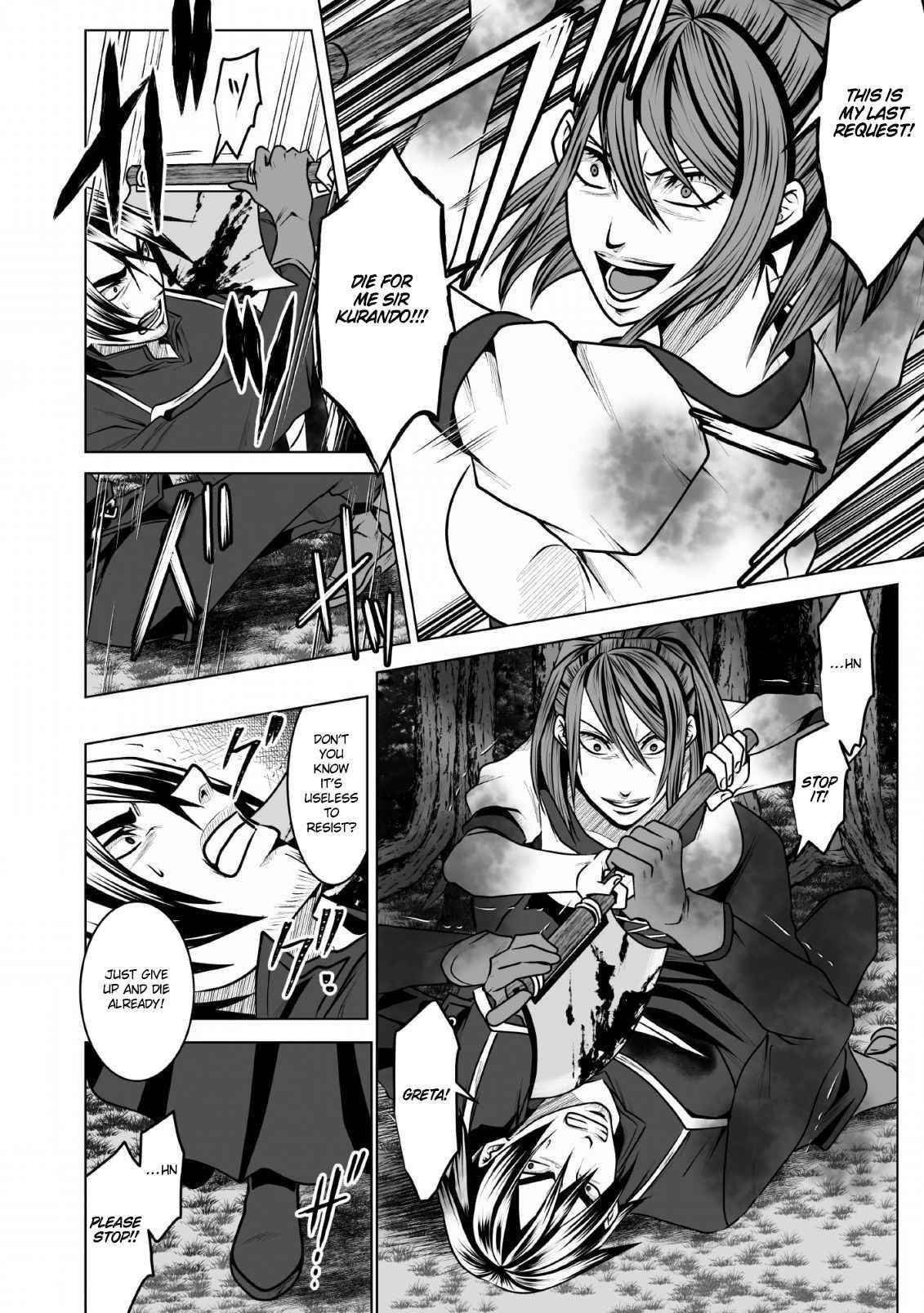 DHM – Dungeon + Harem + Master Chapter 6 - Page 14