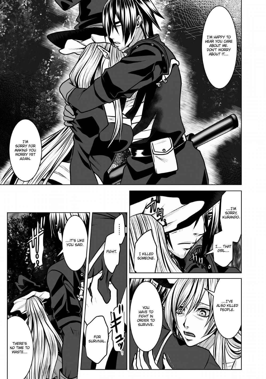 DHM – Dungeon + Harem + Master Chapter 6 - Page 17