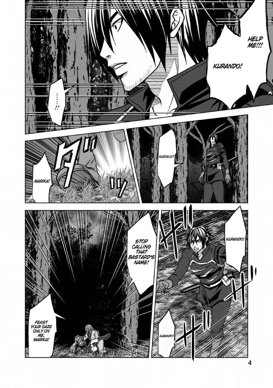 DHM – Dungeon + Harem + Master Chapter 6 - Page 2