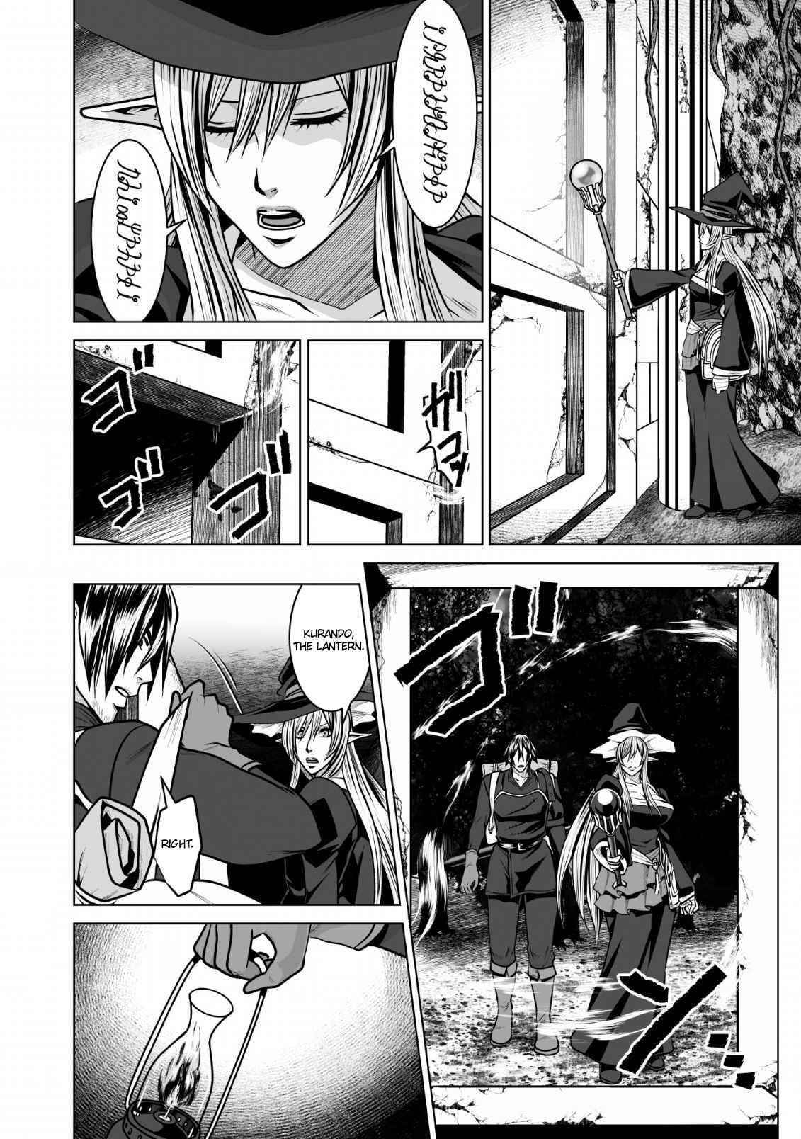 DHM – Dungeon + Harem + Master Chapter 6 - Page 20