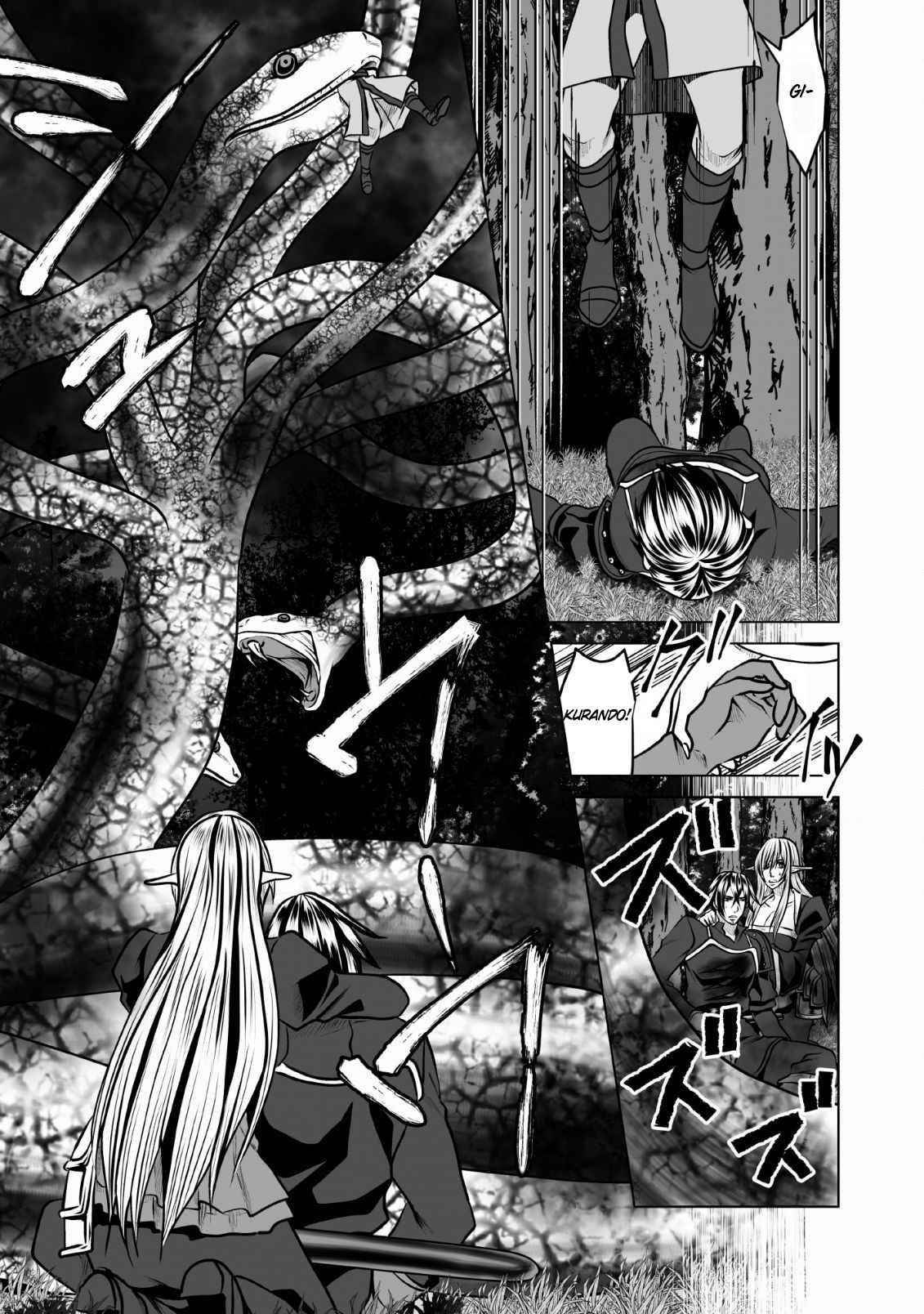 DHM – Dungeon + Harem + Master Chapter 6 - Page 5