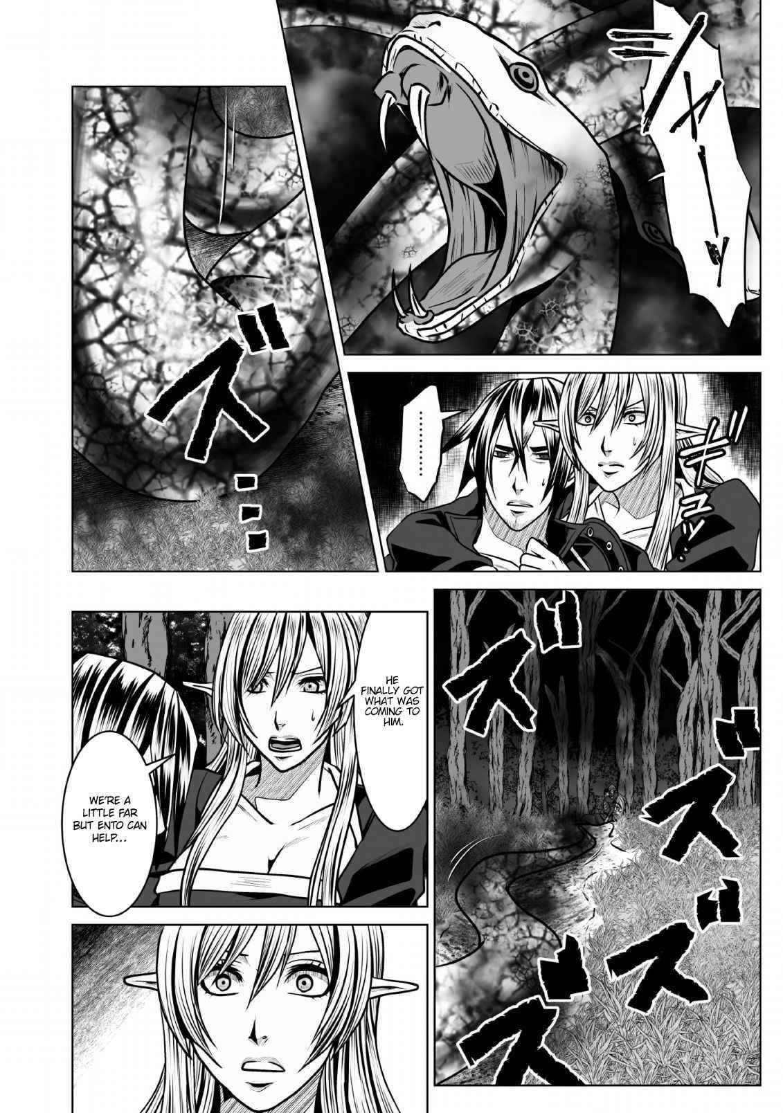 DHM – Dungeon + Harem + Master Chapter 6 - Page 6