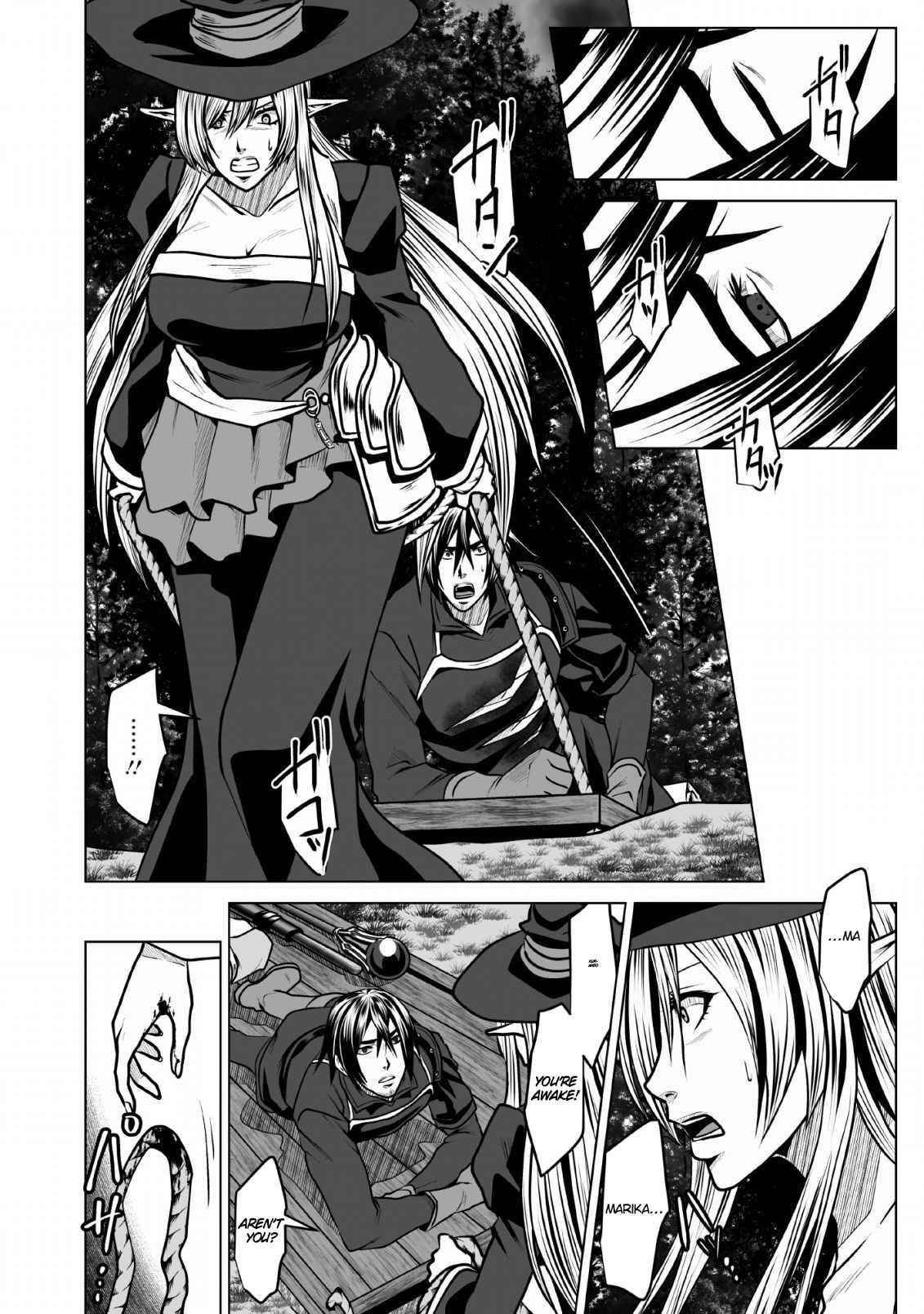 DHM – Dungeon + Harem + Master Chapter 6 - Page 8