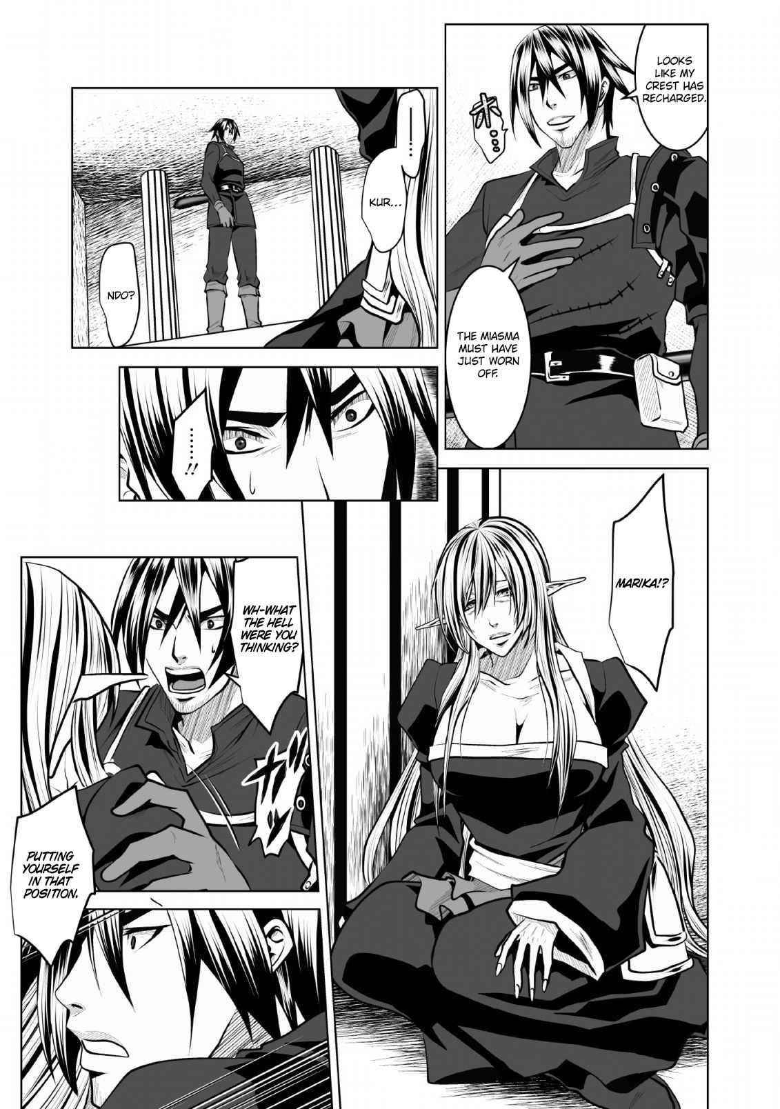 DHM – Dungeon + Harem + Master Chapter 7 - Page 17