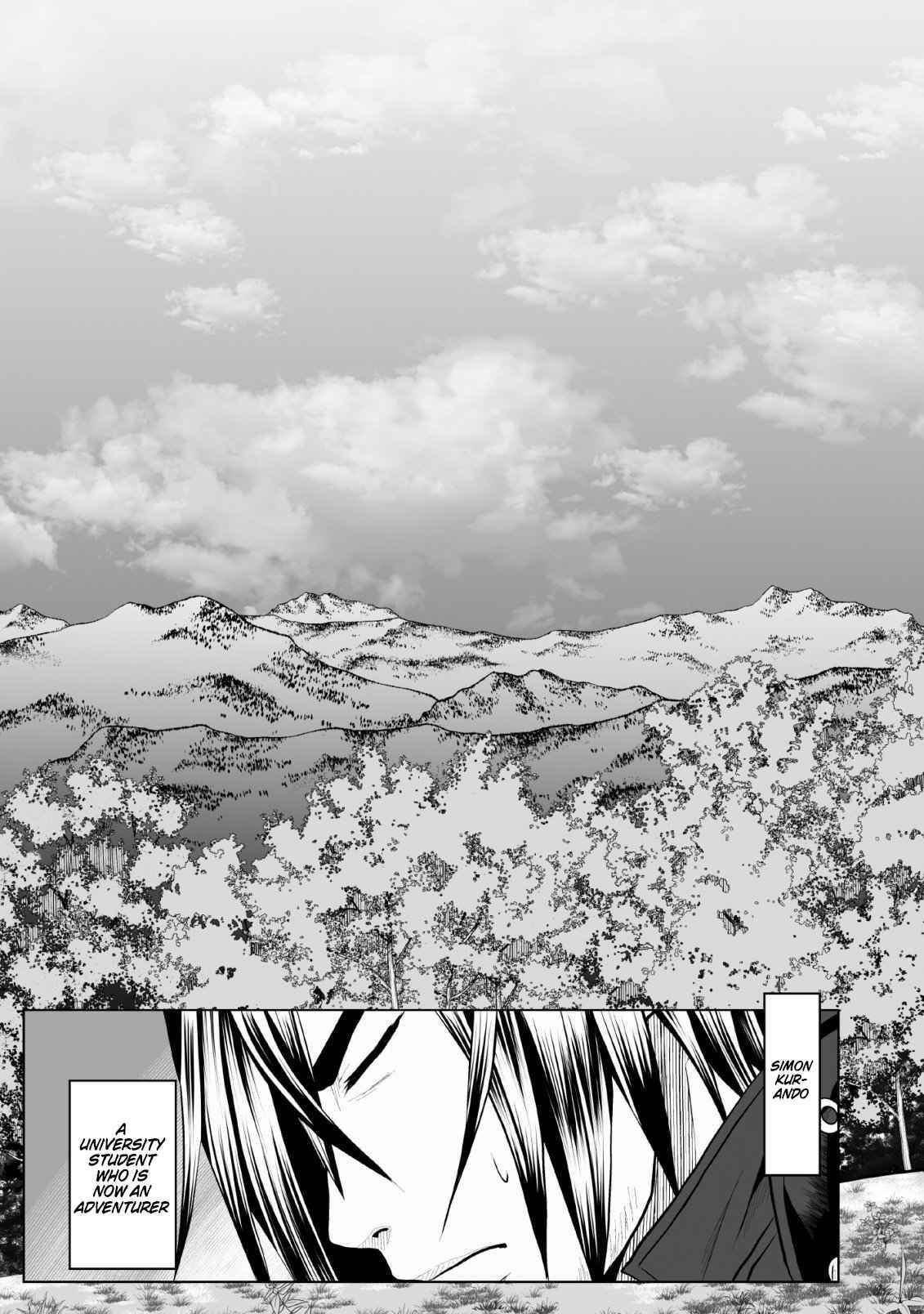 DHM – Dungeon + Harem + Master Chapter 8 - Page 1