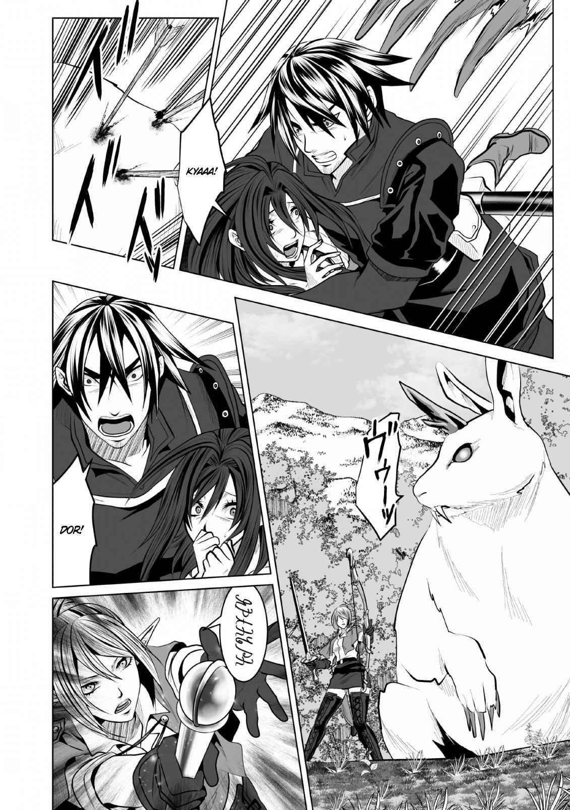 DHM – Dungeon + Harem + Master Chapter 8 - Page 16