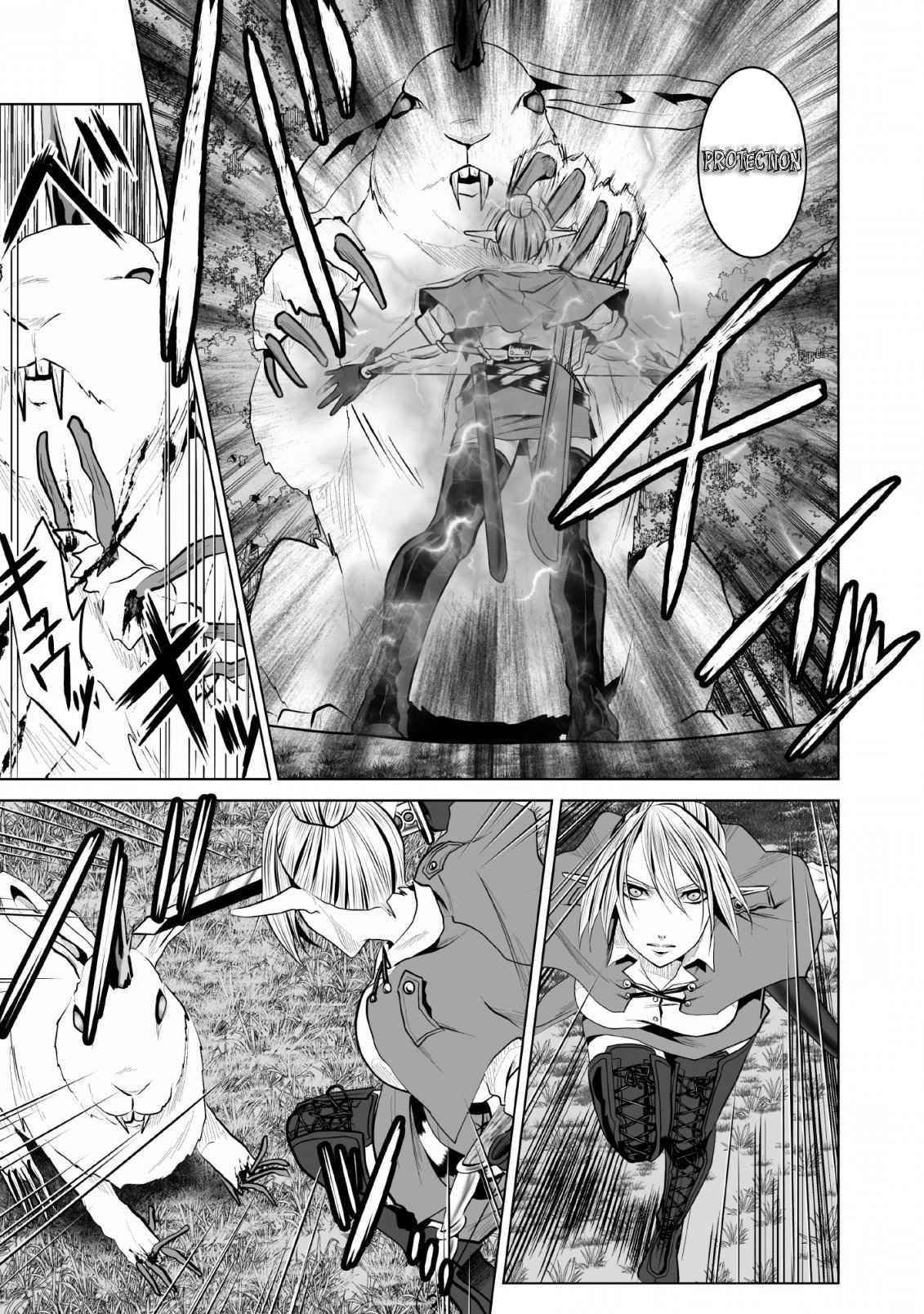 DHM – Dungeon + Harem + Master Chapter 8 - Page 17