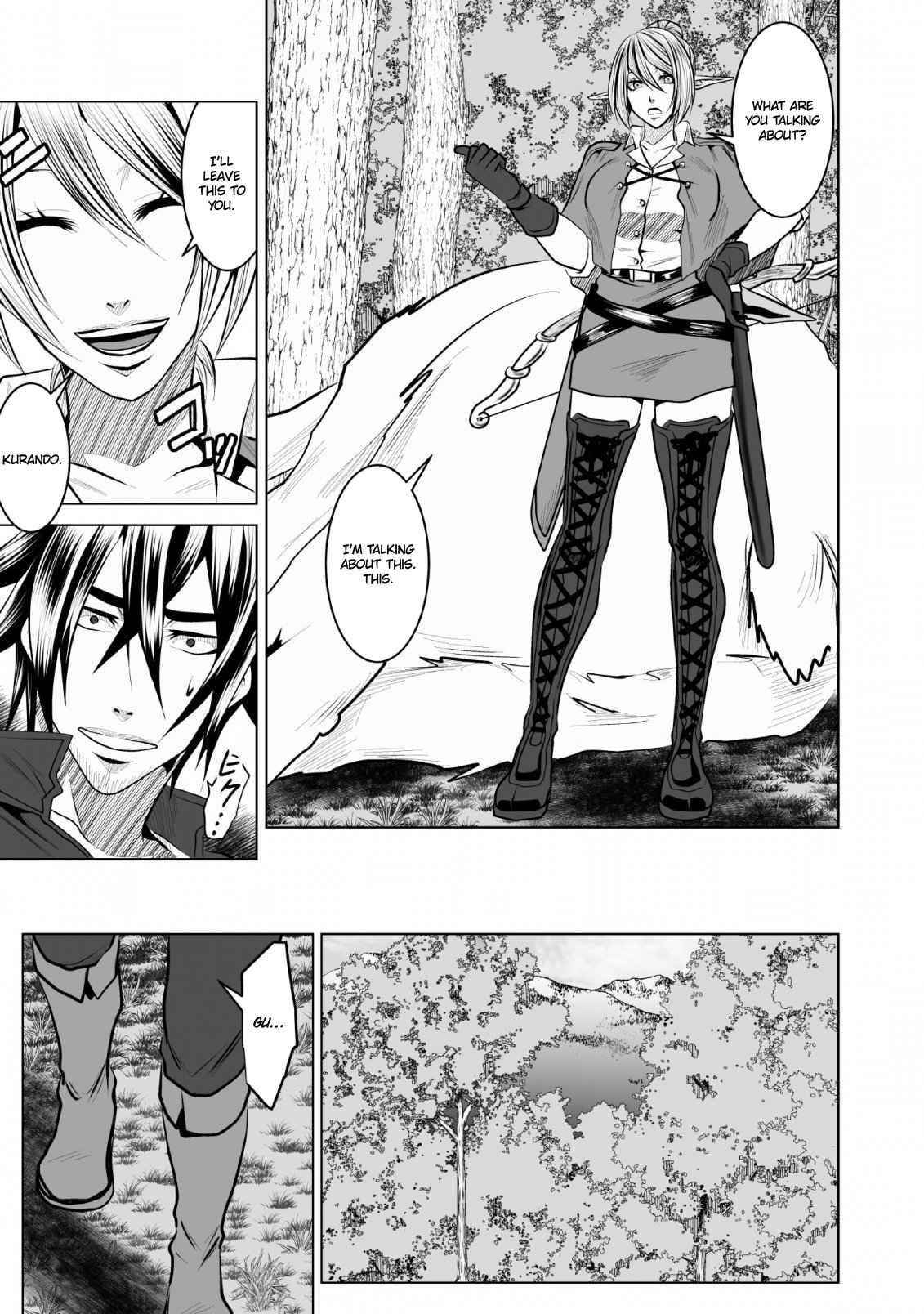 DHM – Dungeon + Harem + Master Chapter 8 - Page 23