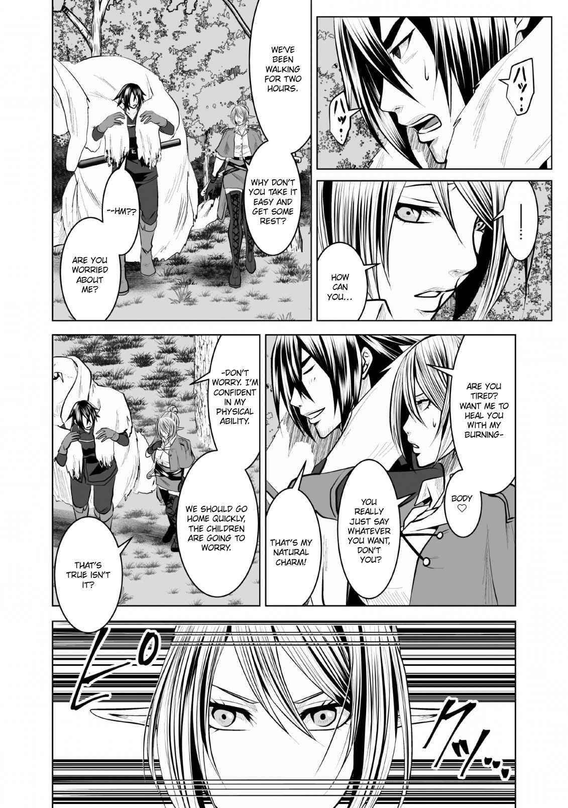 DHM – Dungeon + Harem + Master Chapter 8 - Page 24