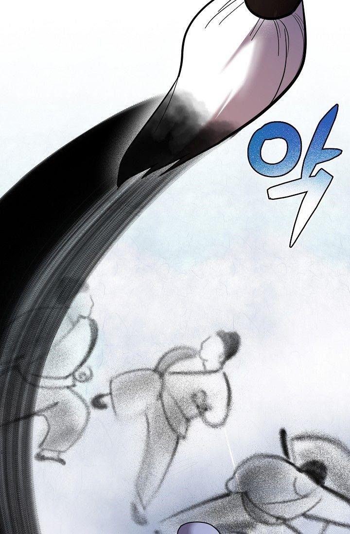 King Of Fire Dragon Chapter 0 - Page 15