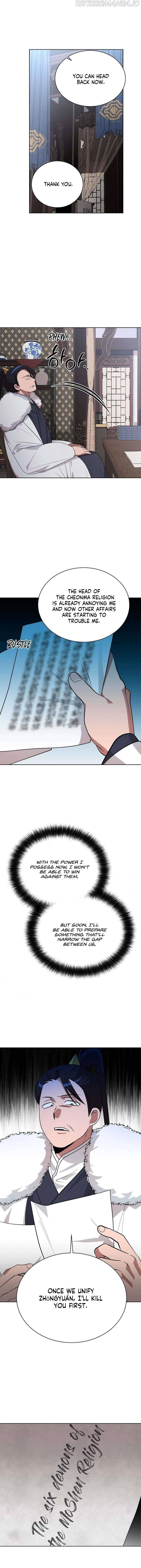 King Of Fire Dragon Chapter 52 - Page 8