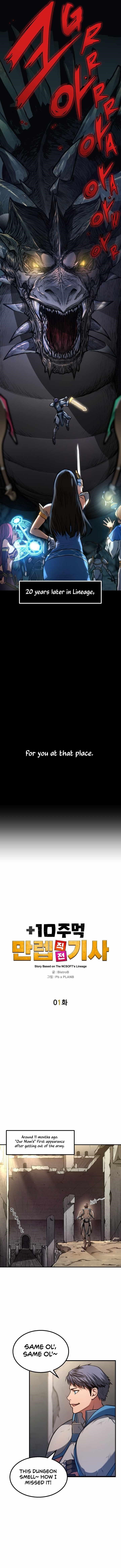 Max Level Knight Chapter 1 - Page 10