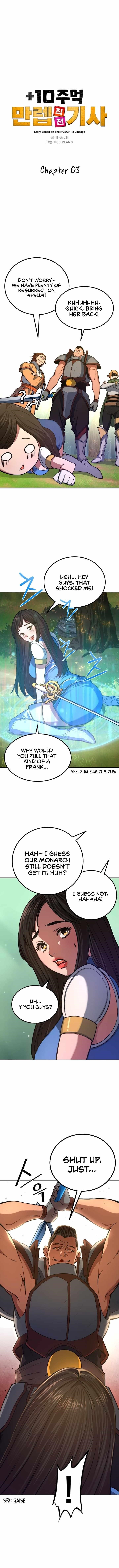 Max Level Knight Chapter 3 - Page 7