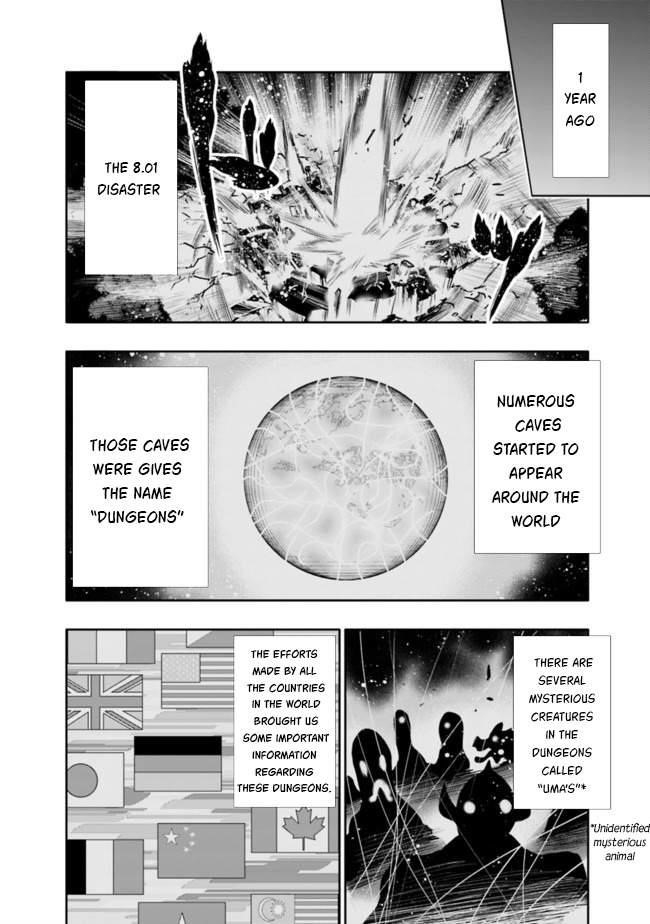 Basement Dungeon: Poor Brother and Sister Become the Strongest in Search of Entertainment Chapter 1 - Page 14