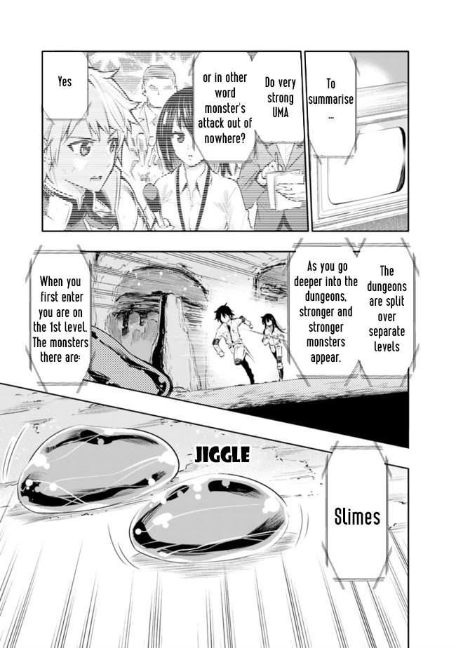 Basement Dungeon: Poor Brother and Sister Become the Strongest in Search of Entertainment Chapter 1 - Page 23