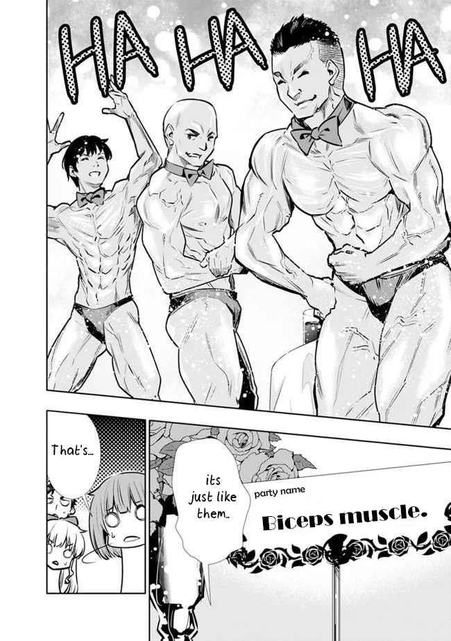 Basement Dungeon: Poor Brother and Sister Become the Strongest in Search of Entertainment Chapter 10 - Page 10