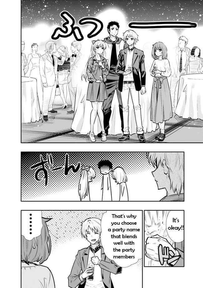 Basement Dungeon: Poor Brother and Sister Become the Strongest in Search of Entertainment Chapter 10 - Page 12