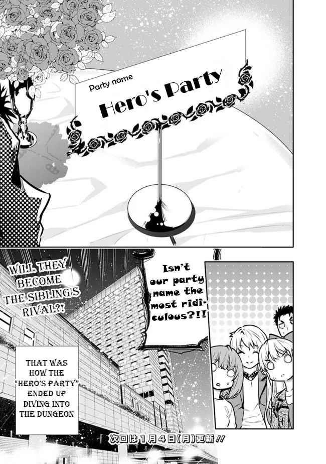 Basement Dungeon: Poor Brother and Sister Become the Strongest in Search of Entertainment Chapter 10 - Page 13