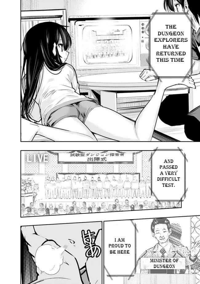 Basement Dungeon: Poor Brother and Sister Become the Strongest in Search of Entertainment Chapter 10 - Page 2