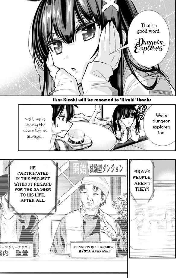 Basement Dungeon: Poor Brother and Sister Become the Strongest in Search of Entertainment Chapter 10 - Page 3