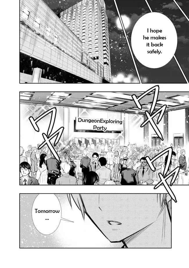 Basement Dungeon: Poor Brother and Sister Become the Strongest in Search of Entertainment Chapter 10 - Page 6