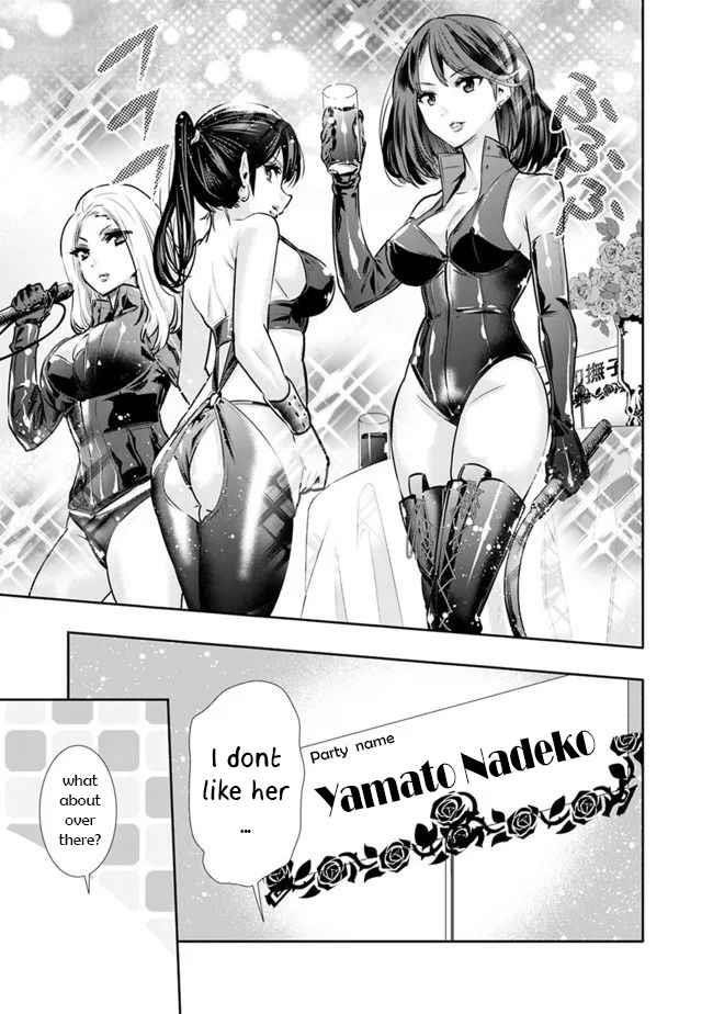 Basement Dungeon: Poor Brother and Sister Become the Strongest in Search of Entertainment Chapter 10 - Page 9