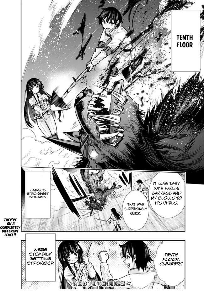 Basement Dungeon: Poor Brother and Sister Become the Strongest in Search of Entertainment Chapter 11 - Page 20