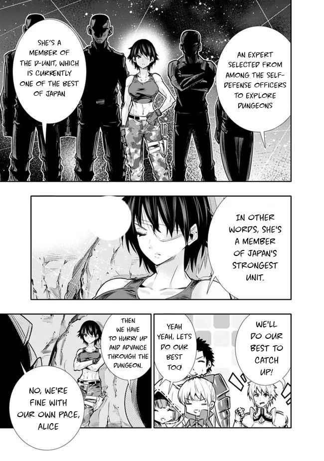 Basement Dungeon: Poor Brother and Sister Become the Strongest in Search of Entertainment Chapter 11 - Page 7