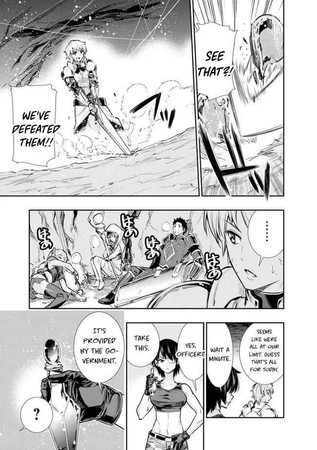 Basement Dungeon: Poor Brother and Sister Become the Strongest in Search of Entertainment Chapter 11 - Page 9