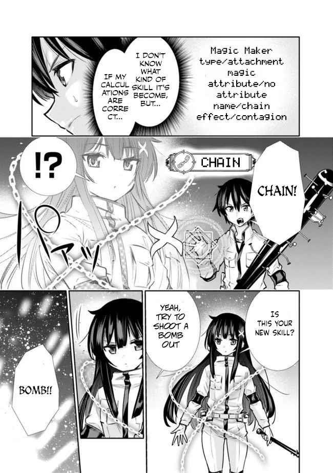 Basement Dungeon: Poor Brother and Sister Become the Strongest in Search of Entertainment Chapter 12 - Page 17