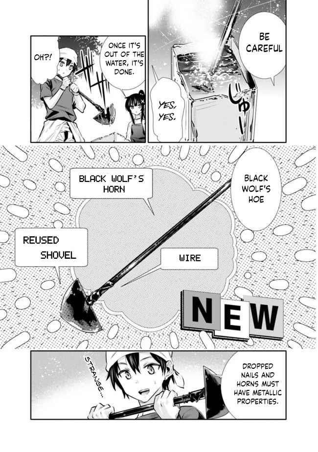 Basement Dungeon: Poor Brother and Sister Become the Strongest in Search of Entertainment Chapter 12 - Page 7