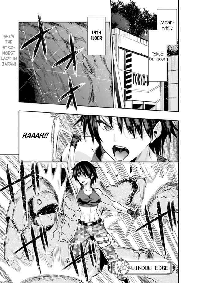 Basement Dungeon: Poor Brother and Sister Become the Strongest in Search of Entertainment Chapter 13 - Page 1