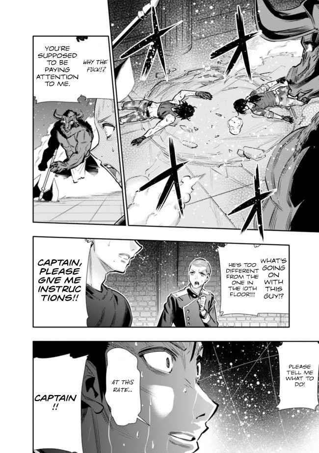 Basement Dungeon: Poor Brother and Sister Become the Strongest in Search of Entertainment Chapter 13 - Page 18