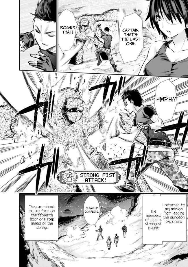 Basement Dungeon: Poor Brother and Sister Become the Strongest in Search of Entertainment Chapter 13 - Page 2