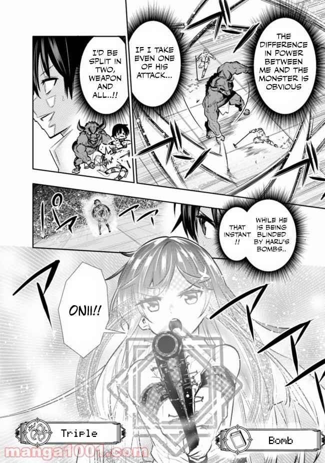 Basement Dungeon: Poor Brother and Sister Become the Strongest in Search of Entertainment Chapter 14 - Page 12