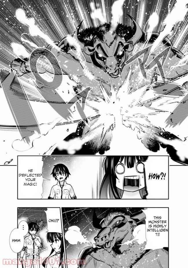 Basement Dungeon: Poor Brother and Sister Become the Strongest in Search of Entertainment Chapter 14 - Page 9