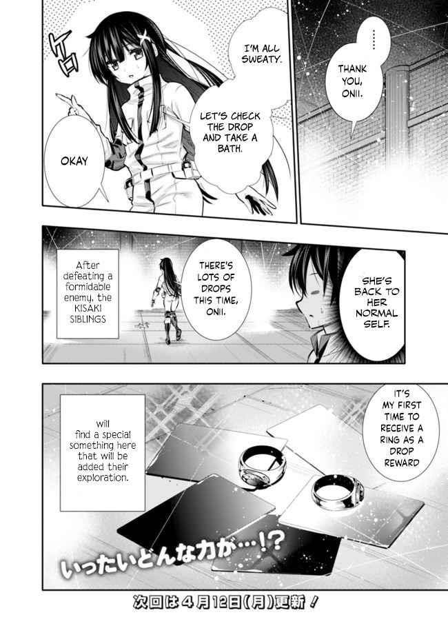 Basement Dungeon: Poor Brother and Sister Become the Strongest in Search of Entertainment Chapter 15 - Page 20