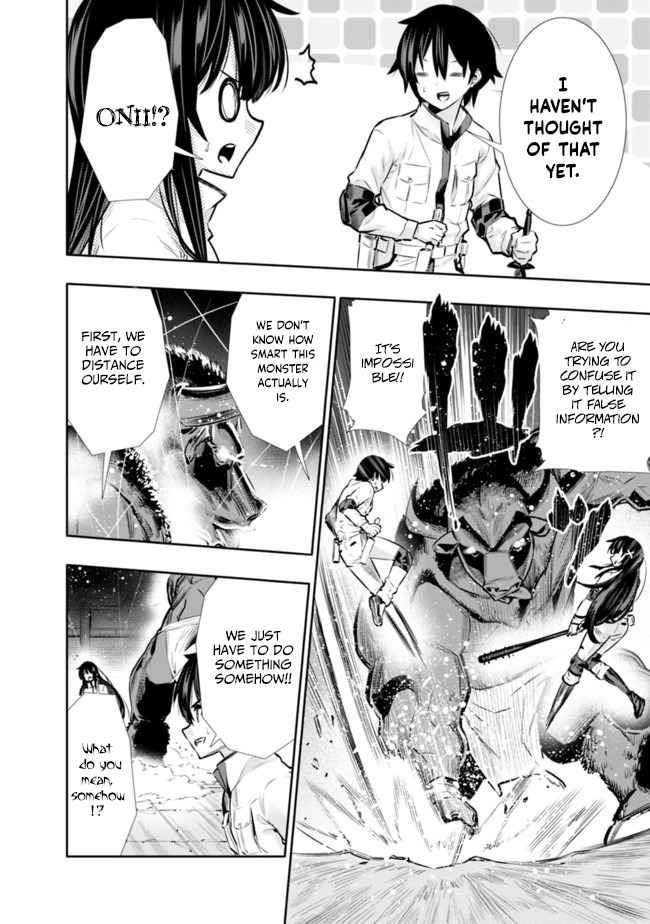 Basement Dungeon: Poor Brother and Sister Become the Strongest in Search of Entertainment Chapter 15 - Page 4