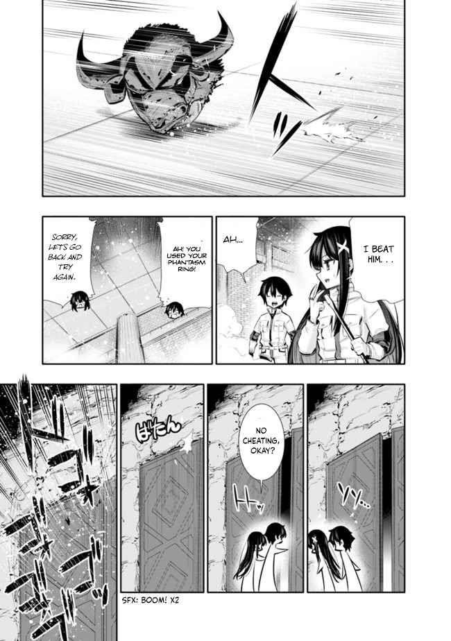 Basement Dungeon: Poor Brother and Sister Become the Strongest in Search of Entertainment Chapter 16 - Page 19