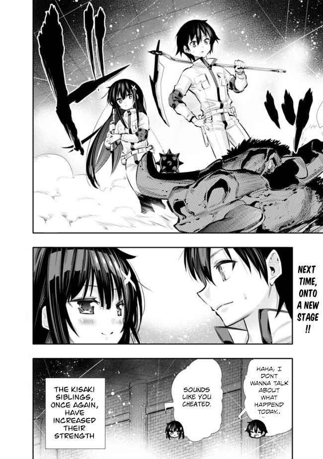 Basement Dungeon: Poor Brother and Sister Become the Strongest in Search of Entertainment Chapter 16 - Page 20