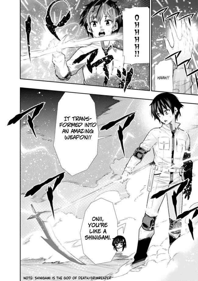 Basement Dungeon: Poor Brother and Sister Become the Strongest in Search of Entertainment Chapter 16 - Page 4