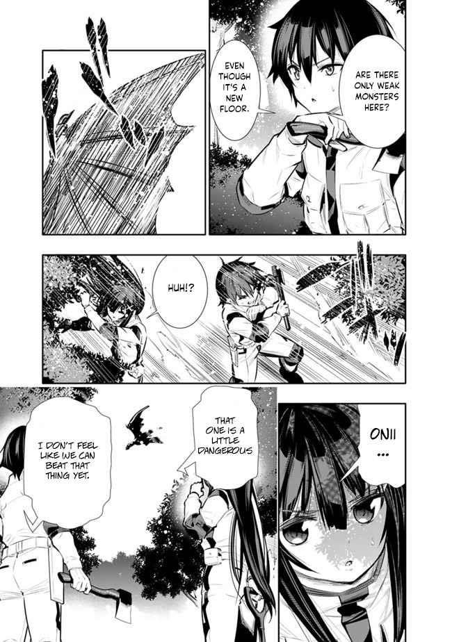 Basement Dungeon: Poor Brother and Sister Become the Strongest in Search of Entertainment Chapter 17 - Page 15