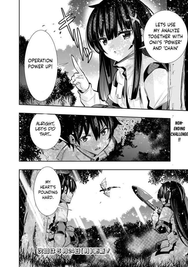 Basement Dungeon: Poor Brother and Sister Become the Strongest in Search of Entertainment Chapter 17 - Page 20